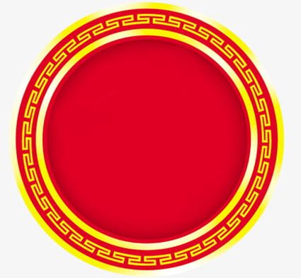Chinese Style Round PNG, Clipart, Border, Chinese, Chinese Clipart, Chinese Style, Circle Free PNG Download