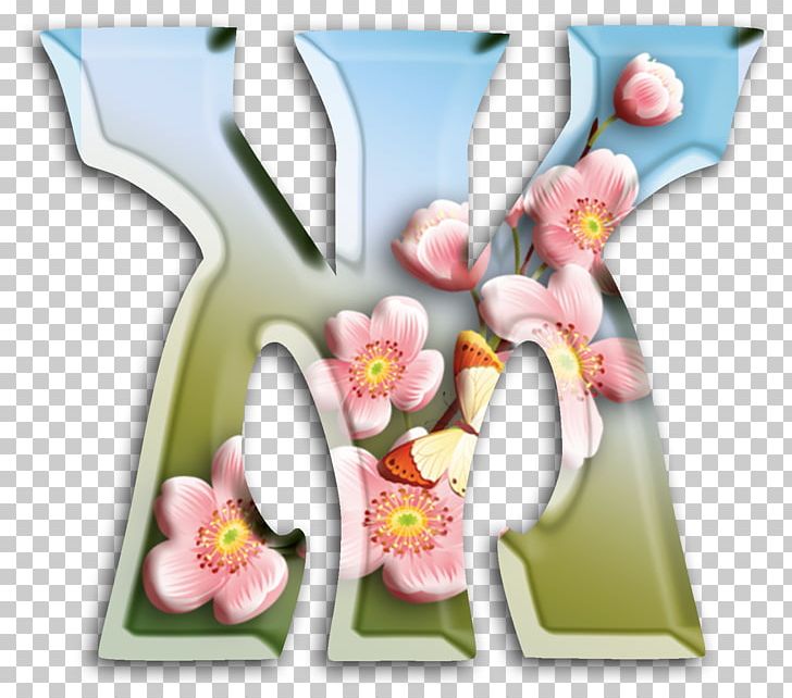 Letter Advertising Floral Design Kocaeli Province PNG, Clipart, 2017, Advertising, Bahar, February, Flatcast Free PNG Download
