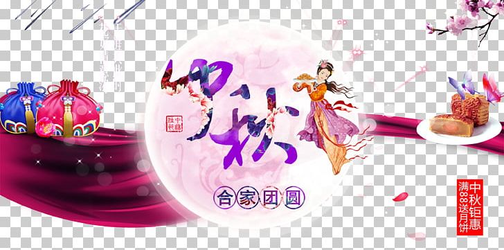 Mooncake Mid-Autumn Festival Chang'e Moon Rabbit Traditional Chinese Holidays PNG, Clipart, Autumn, Chang E, Chinese New Year, Festive Elements, Graphic Design Free PNG Download
