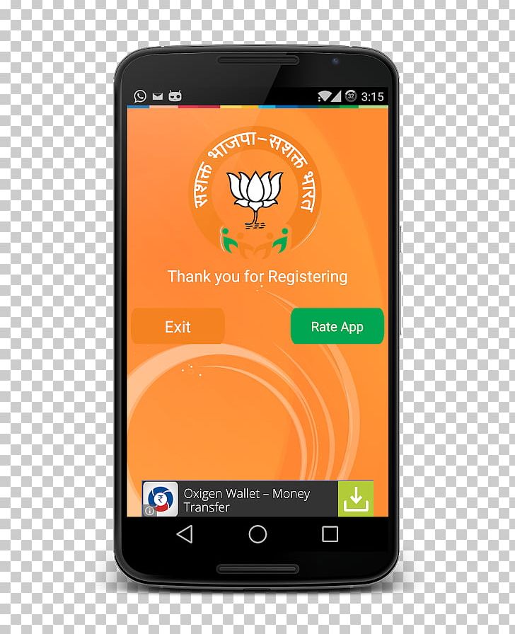Smartphone Feature Phone Math Duel PNG, Clipart, Android, Bharatiya Janata Party, Electronic Device, Electronics, Gadget Free PNG Download