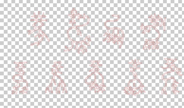 Textile Petal Pattern PNG, Clipart, Birds, Chinese, Chinese Elements, Elements, Fantasy Free PNG Download