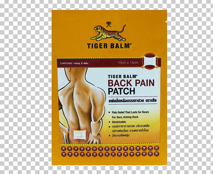 Tiger Balm Transdermal Analgesic Patch Human Back Adhesive Bandage Health Care PNG, Clipart, Ache, Adhesive Bandage, Analgesic, Back Pain, Common Cold Free PNG Download