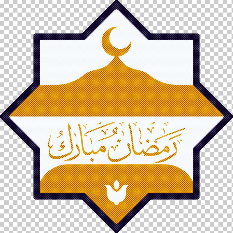 Ramadan Kareem PNG, Clipart, Eid Aladha, Eid Alfitr, Festival, Islamic Art, Logo Free PNG Download