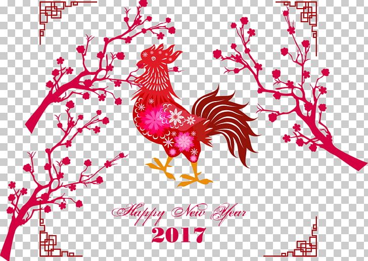 Chinese New Year Rooster Happiness Dog New Years Day PNG, Clipart, Advertising, Animals, Area, Bird, Branch Free PNG Download