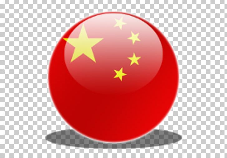 Flag Of China Computer Icons Flag Of The Republic Of China PNG, Clipart, China, Christmas Ornament, Circle, Computer Icons, Desktop Wallpaper Free PNG Download