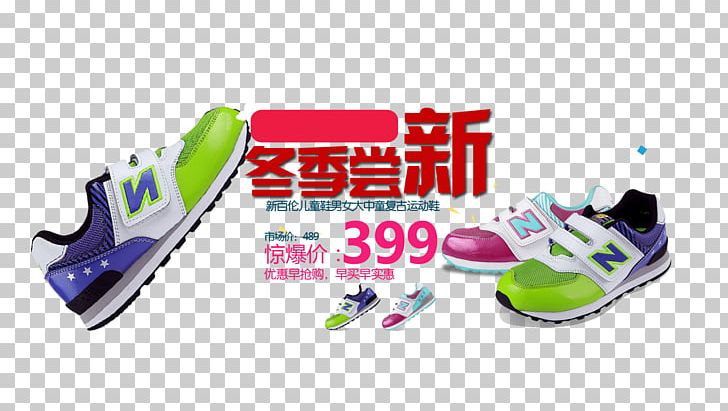 Plastic Brand PNG, Clipart, Athletic Shoe, Brand, Crosstraining, Cross Training Shoe, Footwear Free PNG Download