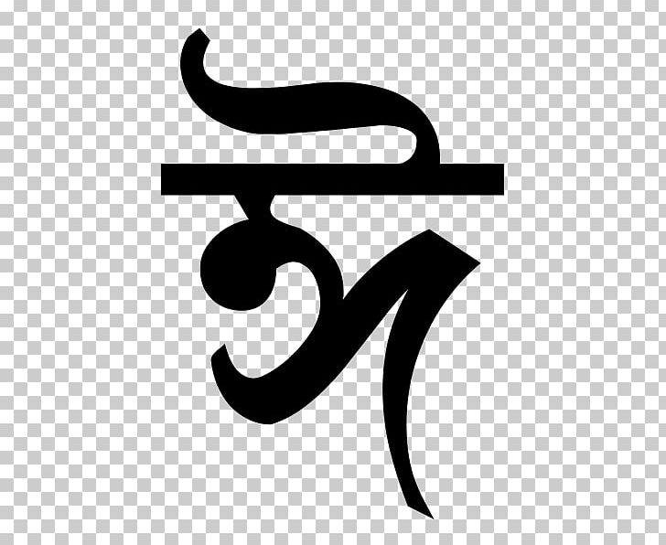 Bengali Alphabet Bangladesh Bornomala Learn Alphabet PNG, Clipart, Alphabet, Android, Assamese, Bangladesh, Bengali Free PNG Download
