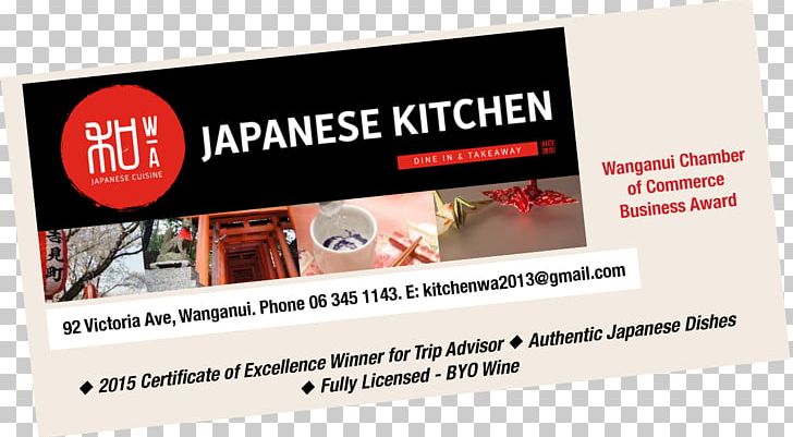Advertising Brand Product PNG, Clipart, Advertising, Brand, Japan Attractions Free PNG Download