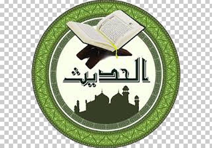Sahih Al-Bukhari Quran: 2012 Sahih Muslim Hadith Shia Islam PNG, Clipart, Abu Hurairah, Ahl Albayt, Android, Brand, Forty Hadith Free PNG Download