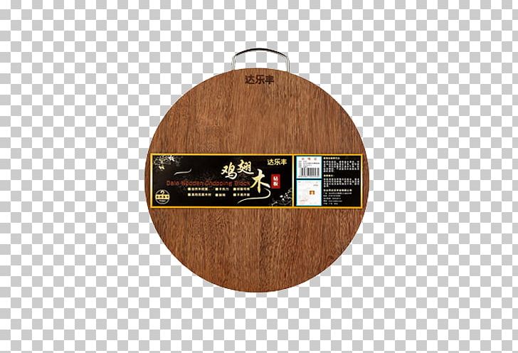Wood Cutting Board Chopsticks Taobao Millettia Laurentii PNG, Clipart, Angel Wings, Auglis, Block, Board, Brand Free PNG Download