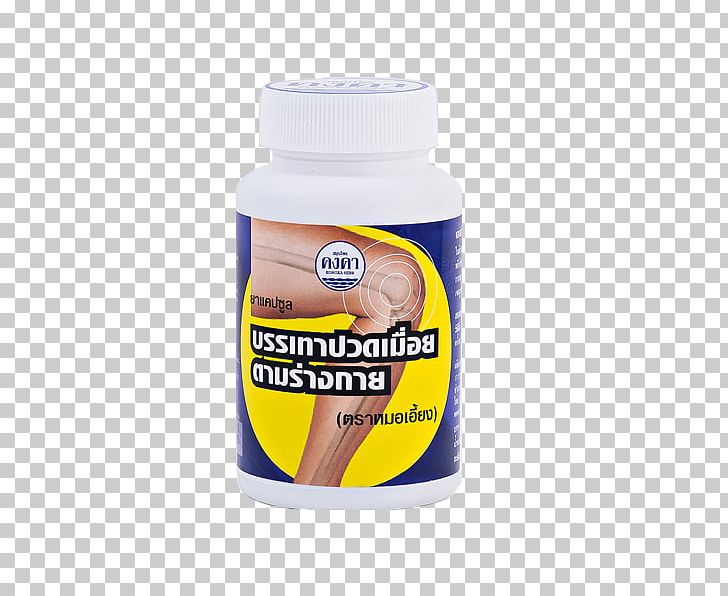 Analgesic Dietary Supplement Ache Osteoarthritis Spasm PNG, Clipart, Ache, Analgesic, Arthritis, Capsule, Diclofenac Free PNG Download