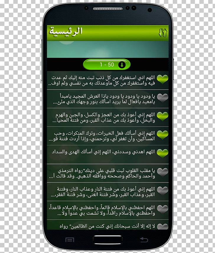 Feature Phone Smartphone Google Play PNG, Clipart, App Annie, Cell, Computer Program, Dua, Electronic Device Free PNG Download