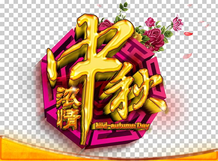 Mid-Autumn Festival Chang'e PNG, Clipart, Autumn, Autumn Background, Autumn Leaf, Autumn Leaves, Autumn Tree Free PNG Download