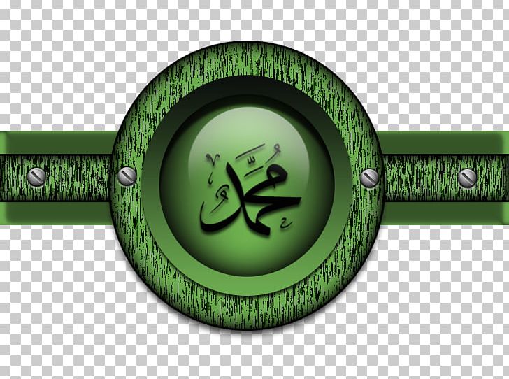 Web Button Allah Religion PNG, Clipart, Allah, Art, Caligraphic, Calligraphy, Color Free PNG Download