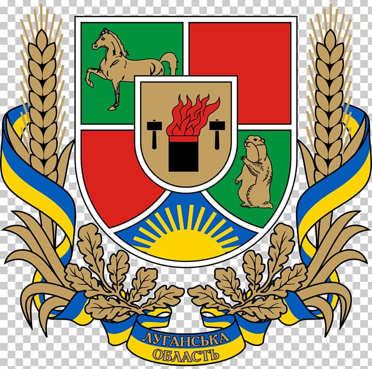 Luhansk Krasnyi Luch Starobilsk Herb Obwodu ługańskiego Coat Of Arms PNG, Clipart,  Free PNG Download
