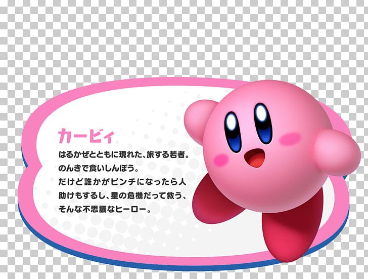 Kirby Star Allies Kirby Super Star Kirby 64: The Crystal Shards Kirby's Return To Dream Land PNG, Clipart,  Free PNG Download