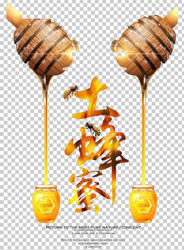 Honeycomb Sugar PNG, Clipart, Adobe Illustrator, Beehive, Bees Honey, Creativity, Food Free PNG Download