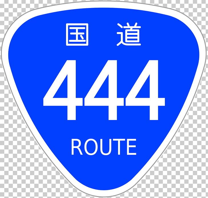 Japan National Route 389 Japan National Route 345 Japan National Route 228 Japan National Route 408 Japan National Route 346 PNG, Clipart, Area, Blue, Brand, Electric Blue, Japan Free PNG Download