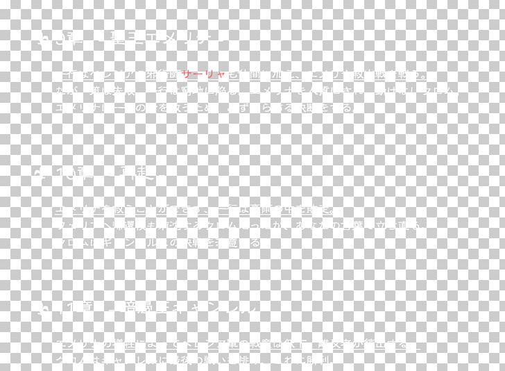 Area Rectangle PNG, Clipart, Angle, Area, Line, Minute, Rectangle Free PNG Download