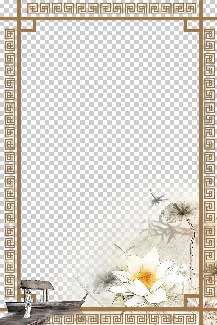 Frame Chinoiserie PNG, Clipart, Border Frame, Chinese, Chinese Style, Christmas Frame, Decoration Free PNG Download