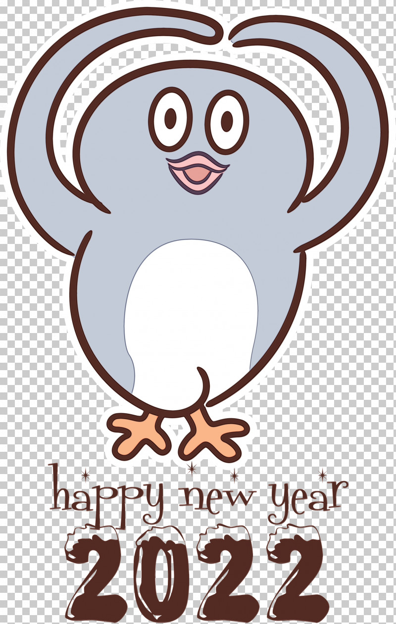 Logo Cartoon Meter Line Happiness PNG, Clipart, Behavior, Biology, Cartoon, Happiness, Happy New Year Free PNG Download