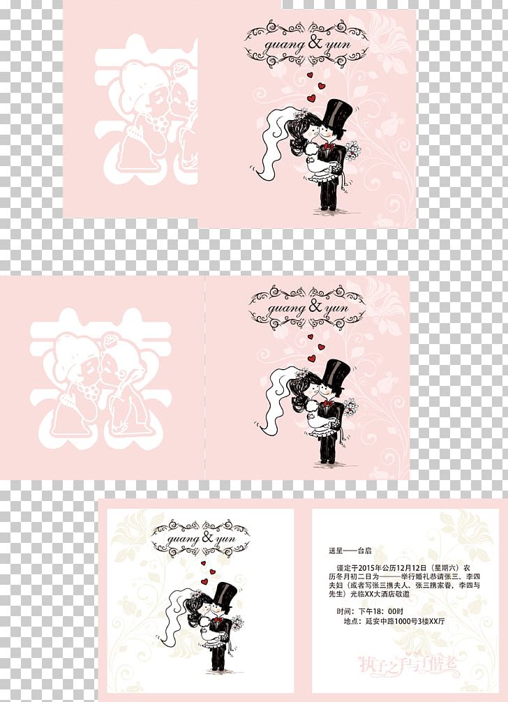 Paper Wedding Invitation PNG, Clipart, Boy Cartoon, Bridesmaid, Business Card, Cartoon, Cartoon Couple Free PNG Download