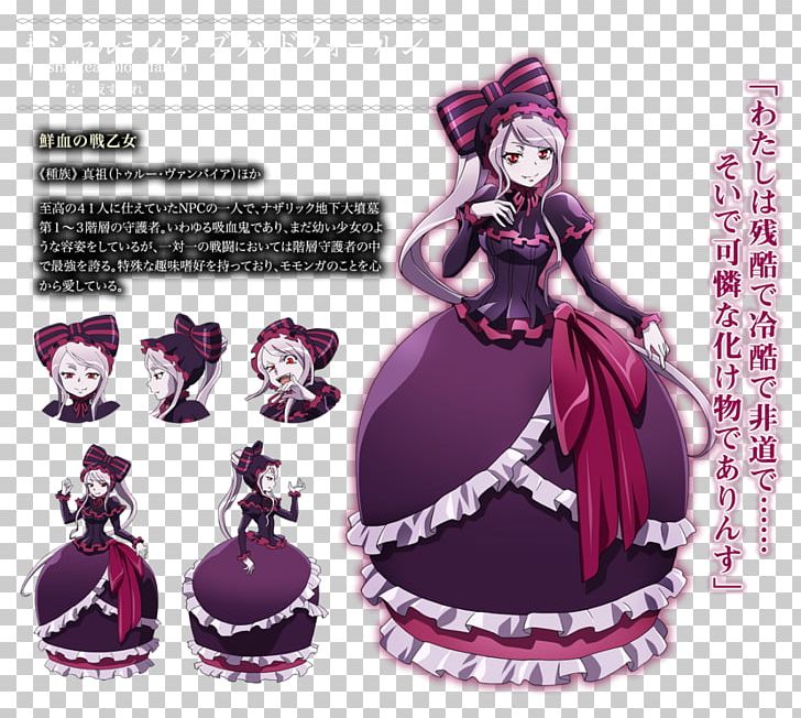 Shalltear Bloodfallen Overlord Inori Yuzuriha Anime Cosplay PNG, Clipart, Anime, Cartoon, Character, Cosplay, Costume Free PNG Download