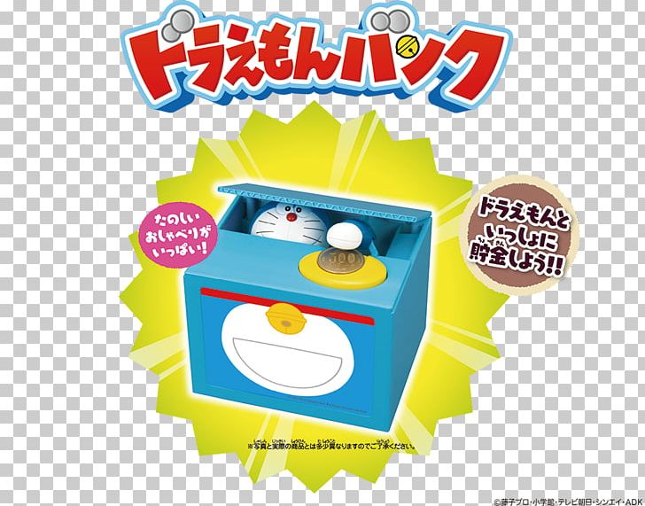 Doraemon Action Bank JPEG Portable Network Graphics PNG, Clipart, Alkaline Battery, Bank, Book, Brand, Content Free PNG Download