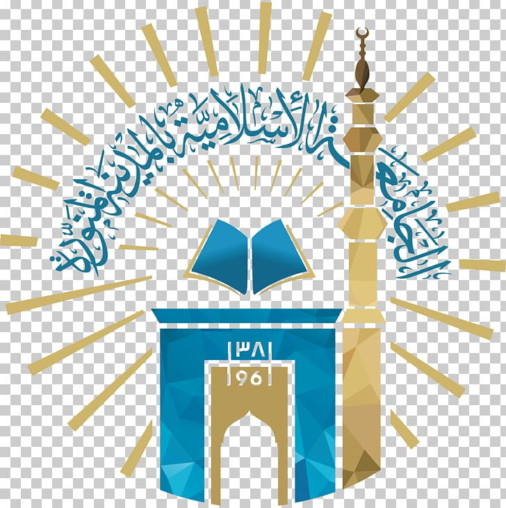 Islamic University Of Madinah Taibah University Shaqra University PNG, Clipart, Area, Assistant Professor, Associate Professor, Brand, Edu Free PNG Download