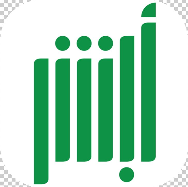 Ministry Of Interior General Directorate Of Passports Service Al Bahah National Information Center PNG, Clipart, Al Bahah, Android, Apk, Area, Brand Free PNG Download