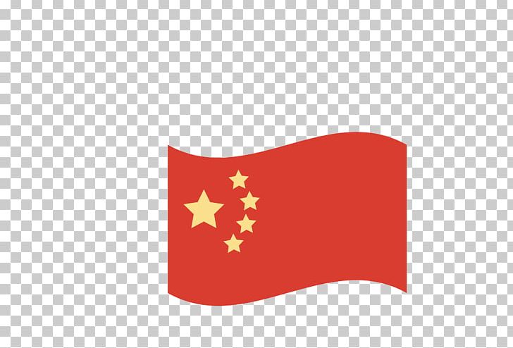 Red Flag Font PNG, Clipart, American Flag, Chine, Chinese, Chinese Border, Chinese New Year Free PNG Download