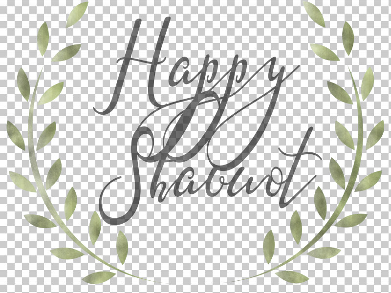 Happy Shavuot Shavuot Shovuos PNG, Clipart, Calligraphy, Happy Shavuot, Plant, Shavuot, Shovuos Free PNG Download