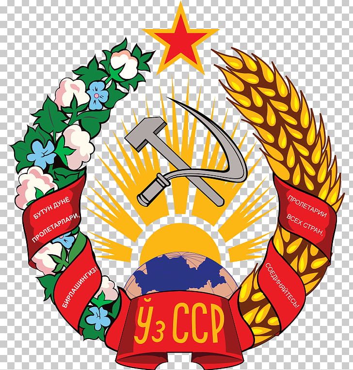 Uzbek Soviet Socialist Republic Republics Of The Soviet Union Uzbekistan Coat Of Arms PNG, Clipart, Ball, Emblem Of Uzbekistan, Food, Logos, National Emblem Free PNG Download