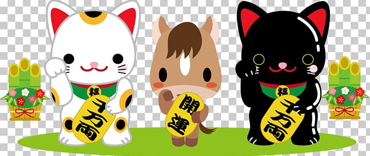Horse Cartoon New Year Card PNG, Clipart, Animals, Carnivoran, Cartoon, Cat, Cat Like Mammal Free PNG Download
