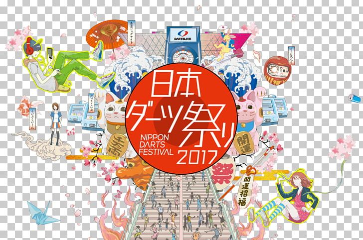 DARTSLIVE Tokyo Big Sight Festival Game PNG, Clipart, Art, August, Balloon, Brand, Darts Free PNG Download