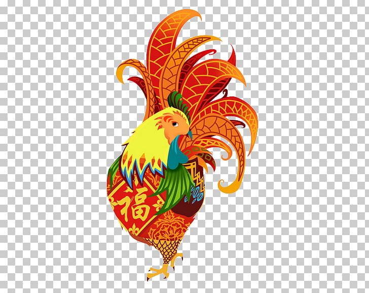 Rooster Chicken Chinese Zodiac Cartoon PNG, Clipart, Animals, Art, Bainian, Balloon Cartoon, Big Ben Free PNG Download