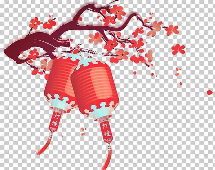 Text Mammal Red Illustration PNG, Clipart, Art, Chinese, Chinese Border, Chinese Lantern, Chinese New Year Free PNG Download