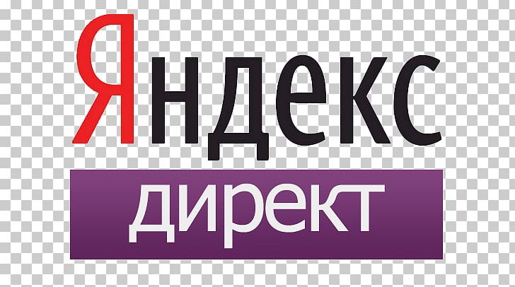 Yandex.Direct Logo Рекламна мережа Яндекса Advertising PNG, Clipart, Advertising, Area, Brand, Chrome Os, Contextual Advertising Free PNG Download