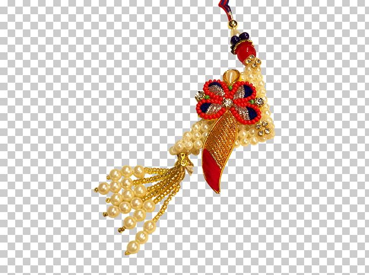 Christmas Ornament Body Jewellery PNG, Clipart, Body Jewellery, Body Jewelry, Christmas, Christmas Ornament, Fashion Accessory Free PNG Download