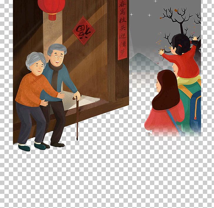 Chinese New Year Reunion Dinner Poster Lunar New Year PNG, Clipart, Art, Bainian, Chinese, Chinese Border, Chinese Lantern Free PNG Download