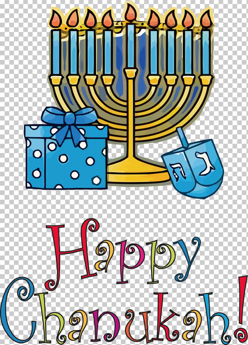 Happy Hanukkah PNG, Clipart, Candle, Candle Holder, Candlestick, Family, Hanukkah Free PNG Download