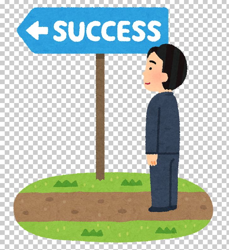 Blog Creap Koisuru Asiana Airlines Salaryman PNG, Clipart, Asiana Airlines, Blog, Cartoon, Grass, Human Behavior Free PNG Download