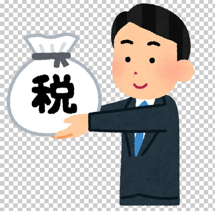 Hometown Tax Tax Report 節税 Pension PNG, Clipart, Cartoon, Finger, Freelancer, Hand, Hometown Tax Free PNG Download