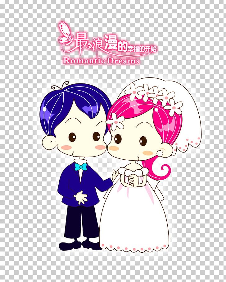 Valentines Day Wedding Tapestry Marriage Couple PNG, Clipart, Area, Balloon Cartoon, Bride, Cartoon, Cartoon Character Free PNG Download