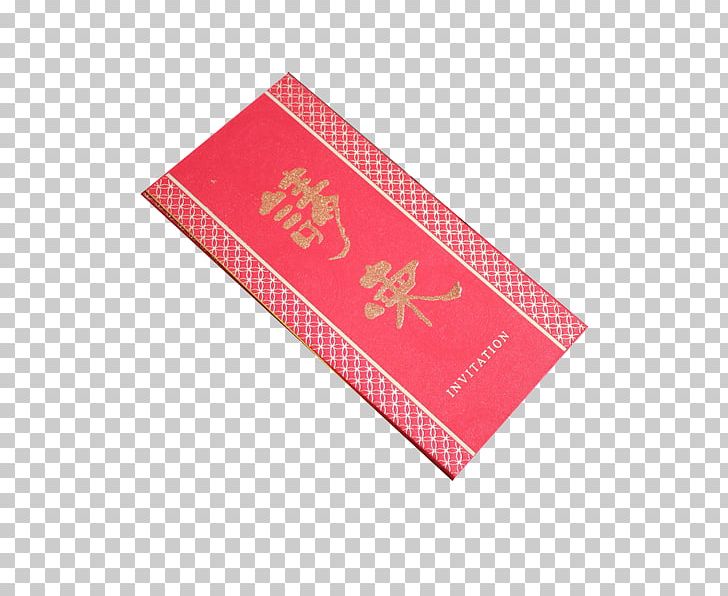 Wedding Invitation Convite Marriage PNG, Clipart, Card, Chinese Marriage, Convite, Design, Holidays Free PNG Download