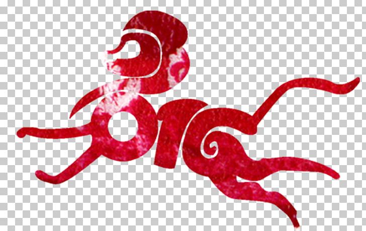 Chinese New Year Monkey New Years Day Papercutting Happiness PNG, Clipart, 2016, Animals, Bainian, Creative Background, Design Element Free PNG Download
