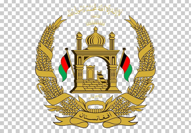 Emblem Of Afghanistan Flag Of Afghanistan National Emblem Coat Of Arms PNG, Clipart, Afghanistan, Coat Of Arms Of Iraq, Commodity, Crest, Emblem Free PNG Download