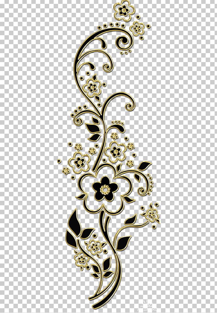 Stencil Software Design Pattern PNG, Clipart, Arabesque, Art, Black And White, Drawing, Flower Free PNG Download
