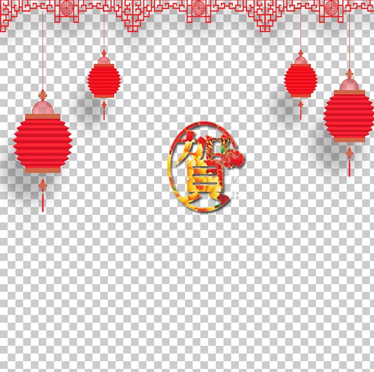 Chinese New Year PNG, Clipart, Chinese, Chinese Lantern, Chinese Style, Clips, Encapsulated Postscript Free PNG Download