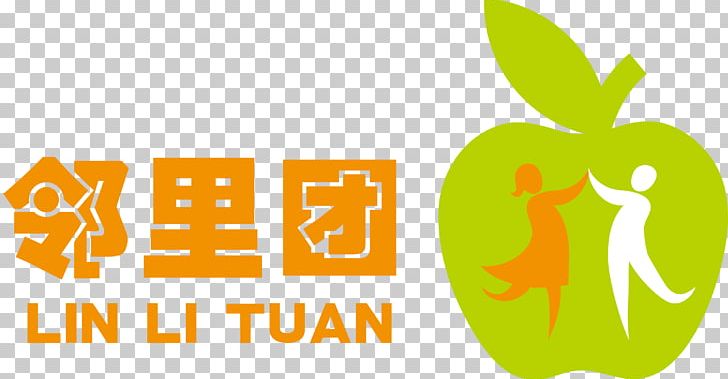 Logo Trade Gratis PNG, Clipart, Apple Logog, Bank, Cmyk Color Logog, Committee, Fruit Free PNG Download